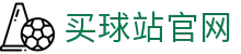 买球站官网 - (中国)中山买球站官网实业有限责任公司欢迎您